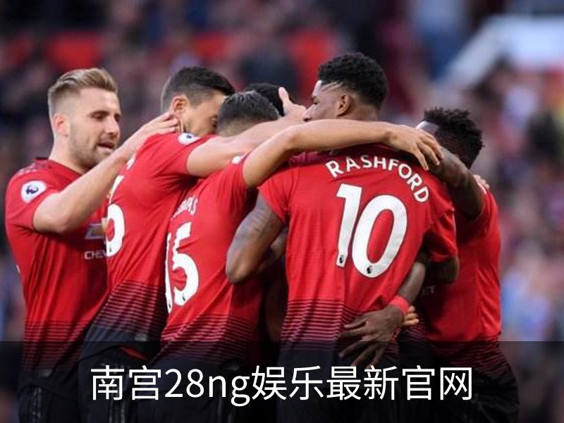 走进南宫28ng娱乐最新官网